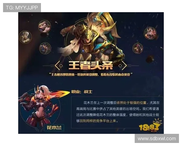 张秀英独家分享王者荣耀游戏心得与技巧助你快速提升段位