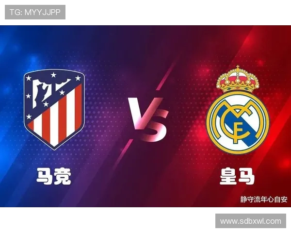 2018年马德里德比回顾：马竞与皇马的激烈对抗与精彩瞬间