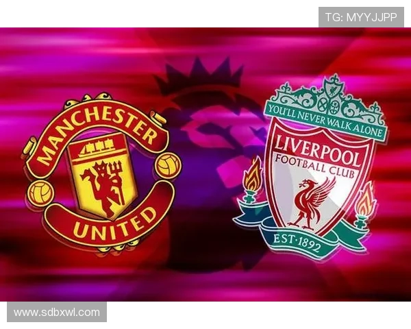 利物浦与曼联对决前瞻及预计比分分析,谁将赢得这场焦点战役 利物浦与曼联对决前瞻及预计比分分析,谁将赢得这场焦点战役