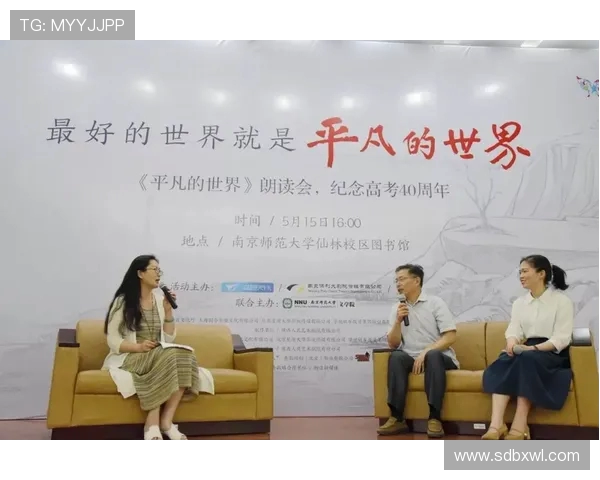 李添荣：从平凡到卓越的奋斗故事与人生哲学探讨