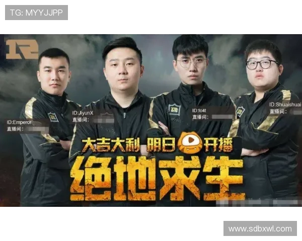 和平精英深度解析:RNG战队选手个人能力的全方位剖析与展现 和平精英深度解析:RNG战队选手个人能力的全方位剖析与展现