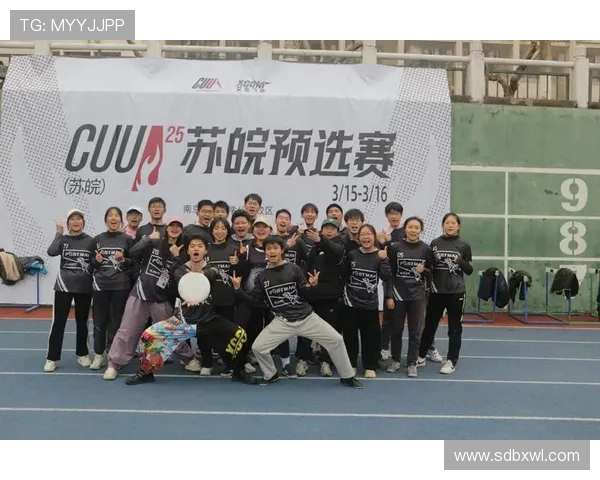 南京飞盘队与北京飞盘队赛后分析意识碰撞与战术对决