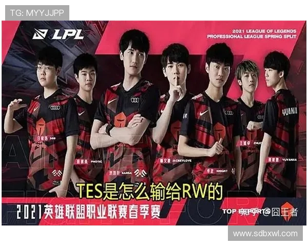 和平精英赛场热议TES团队配合引发争议分析与讨论