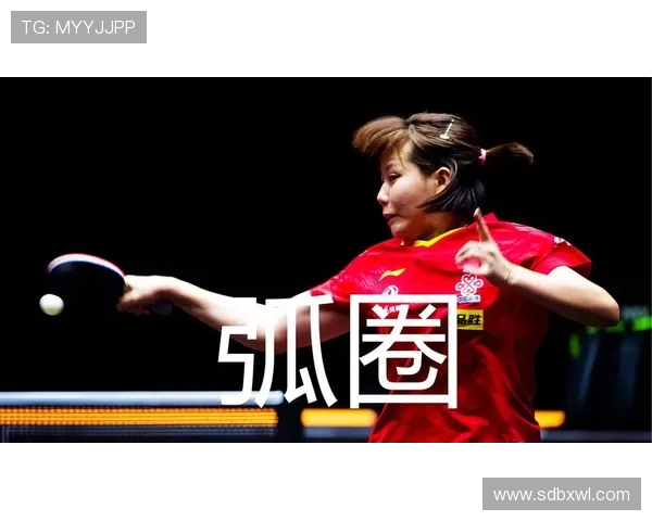 杭州乒乓球队快攻战术解析与训练心得分享